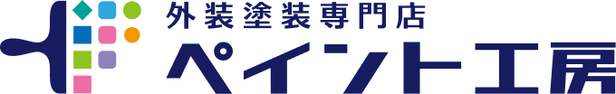 ペイント工房